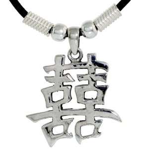  Silver Chinese Character Pendant for MARRIAGE / DOUBLE HAPPINESS 