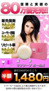 Japan Tokyo Love Soap   Body Whitening  