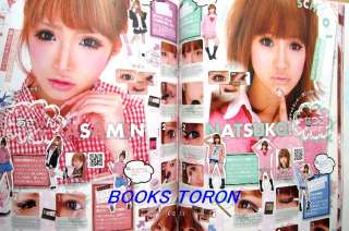 Gals Beauty School Sp/Japanese Make up Magazine/287  