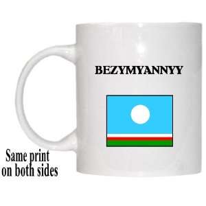  Sakha (Yakutia) Republic   BEZYMYANNYY Mug Everything 