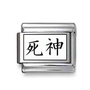  Kanji Symbol God of death Italian charm Jewelry