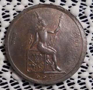 RS119 (1900) THAILAND 2 ATT COPPER COIN  