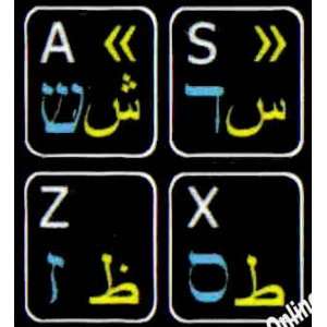  MAC Arabic Hebrew English keyboard sticker black 