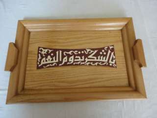 Middle Eastern Arabic Calligraphy Serving Wood Tray  