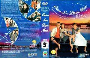 Chom Sao Dinh Menh, Tron Bo 5 Dvd, Phim HongKong 20 Tap  