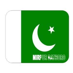  Pakistan, Mirpur Bathoro Mouse Pad 