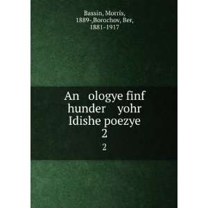  An ologye finf hunder yohr Idishe poezye. 2 Morris, 1889 