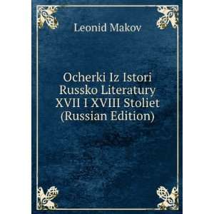   Edition) (in Russian language) (9785876997739) Leonid Makov Books
