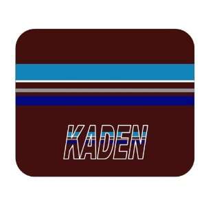  Personalized Gift   Kaden Mouse Pad 