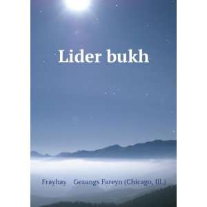  Lider bukh Ill.) Frayhayá¹­ Gezangs Fareyn (Chicago 