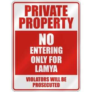   PROPERTY NO ENTERING ONLY FOR LAMYA  PARKING SIGN
