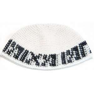  Nach Nach Knit Kippah 10 