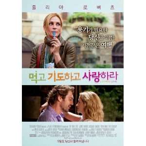 Eat Pray Love Movie Poster (11 x 17 Inches   28cm x 44cm) (2010 