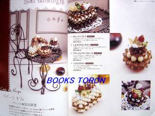 Stylish Cafe Beaded Sweets/Japanese Beads Craft Book/031  