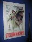 svt 40 soviet propaganda poster russian 7 62x54r ak 47