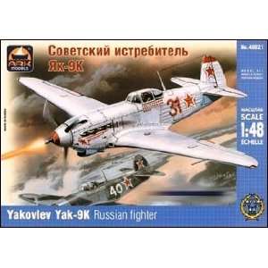  Yak9K WWII Russian Fighter w/NS45 Heavy Cannon 1 48 Ark 