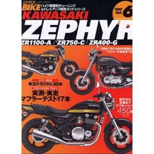   ZR400 G (Japan Import) (HYPER BIKE, Vol.6) NEWs Publishing Books