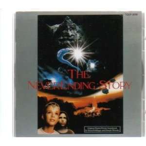  The Never Ending Story [Japan Import] Limahl, Klaus 