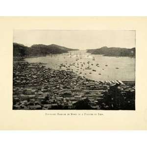  1898 Print Nagasaki Harbor Japan Independence Day Fourth 