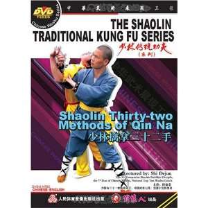    Shaolin Thirty two Methods of Qin Na Shi Dejun Movies & TV