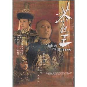  Sigh of His Highness TVB TV Series with 21 DVD and 42 EPS 