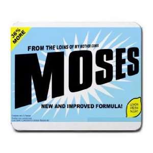  FROM THE LOINS OF MY MOTHER COMES MOSES Mousepad