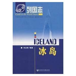    Lie Guo Zhi Iceland (Paperback) (9787802305656) LIU LI QUN Books
