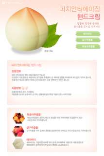   Moly Peach Anti Aging Hand Cream 30g Korean Moist Skin care  