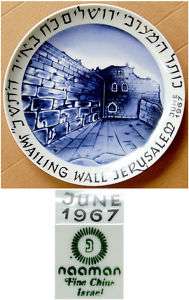 1967 WAR Commemo PLATE Wailing Wall JERUSALEM Judaica  