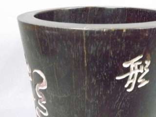   and Heavy Antique Chinese Zitan Wood Carved Brush Pot Marked  