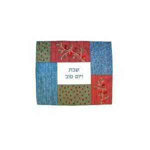 Yair Emanuel Challah Cover in Multi Colored Patchwork with Pomegranate 