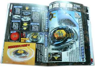   are bidding Takara Tomy Metal Fight Beyblade 127 pages Guidebook (HK