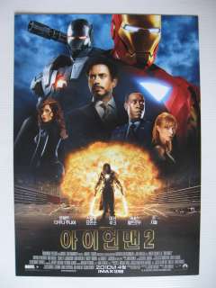 Iron Man 2 International Korean Movie Poster Promo Both Side Marvel 