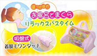 Japanese Plastic Bath Spa Hot Tub Bathtub Pillow #4991  