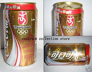 2003 China coca cola Beijing Olympic Logo Gold can  