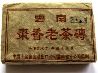   Chinese Jujube Aroma Aged Pu erh Black Tea Brick with FREE Tea Knife