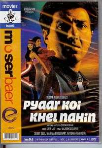   Koi Khel Nahin   Sunny Deol, Mahima   Indian Hindi Movie DVD  