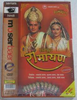 SAMPOORN RAMAYAN 20 DVD set Hindi India Ramanand Sagar  