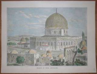 1883 print DOME OF THE ROCK, JERUSALEM (24)  