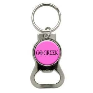   Go Greek Fraternity Sorority Pink   Bottle Cap Opener Keychain Ring