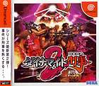 DYNAMITE DEKA 2 COP W OBI SPINE CARD IMPORT SEGA DREAMCAST EX+NR MINT 